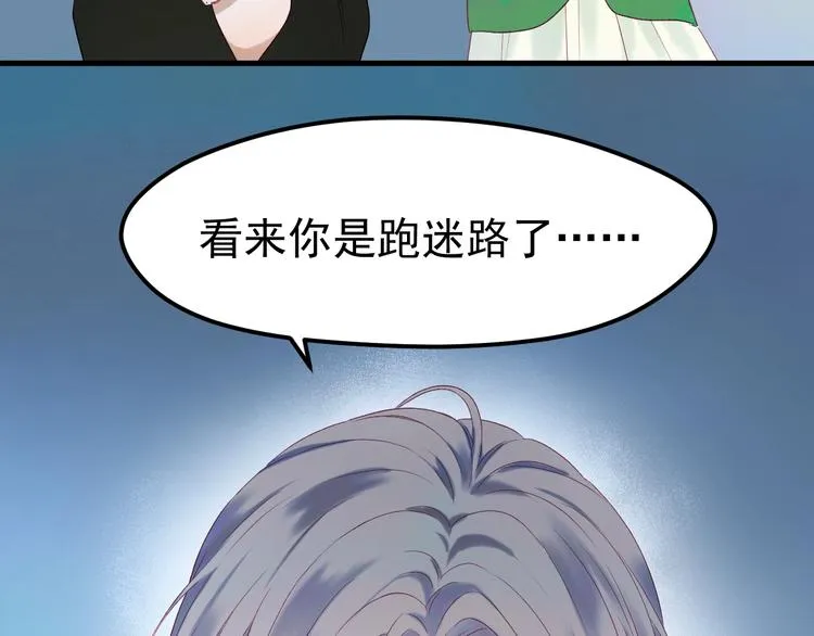 第三季 第1话 古堡之森 第59页