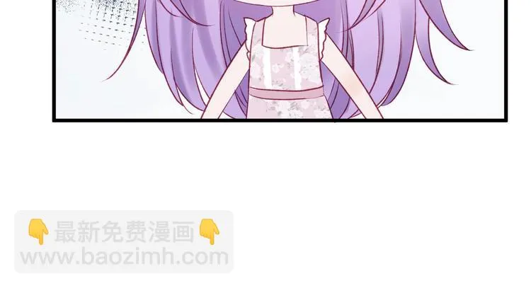 第三季 第1话 古堡之森 第79页