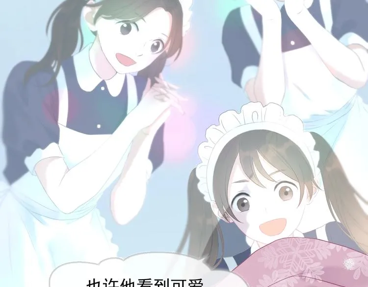 第三季 第1话 古堡之森 第87页