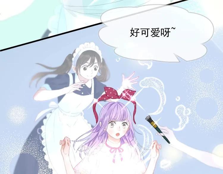 第三季 第1话 古堡之森 第94页