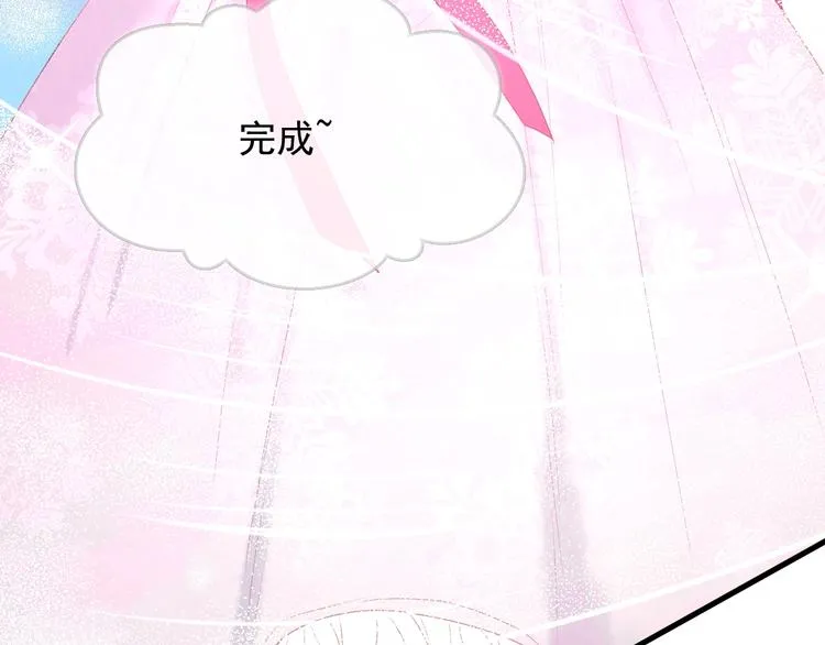 第三季 第1话 古堡之森 第99页