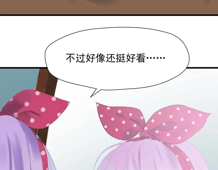第三季 第1话 古堡之森 第107页