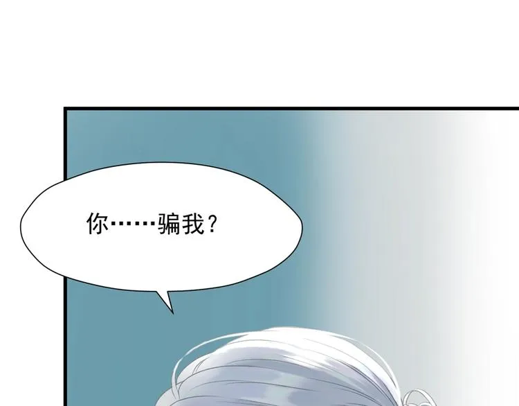 第三季 第1话 古堡之森 第130页