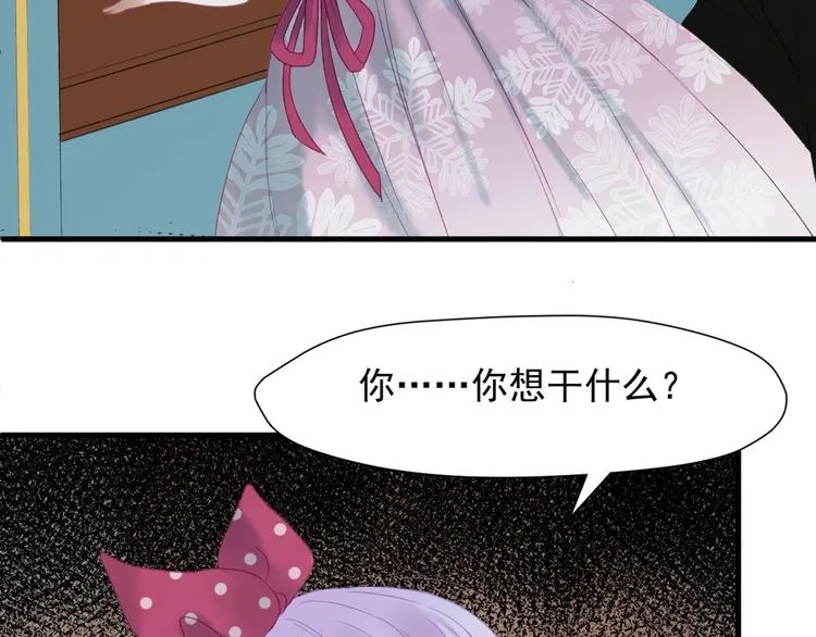 第三季 第1话 古堡之森 第134页