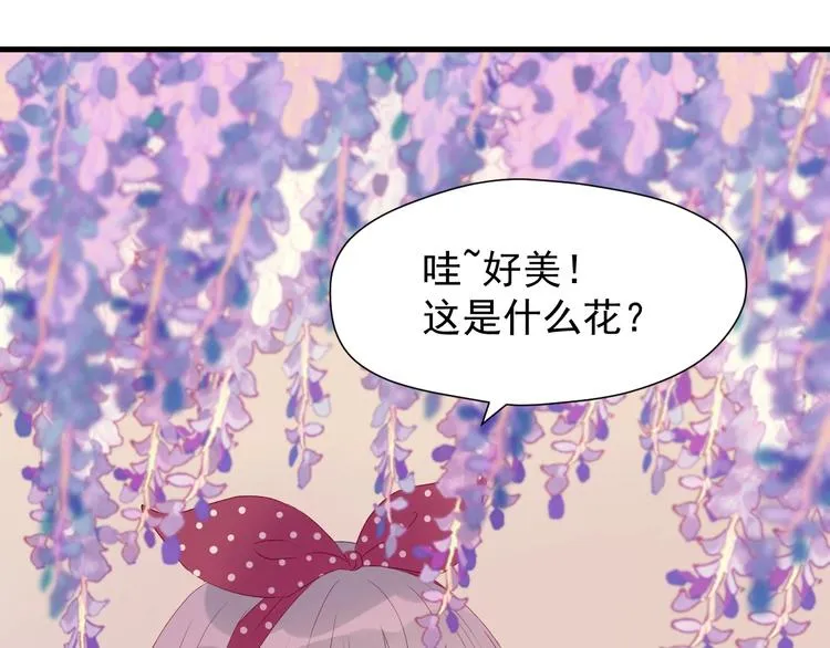 第三季 第2话 戳破 第26页