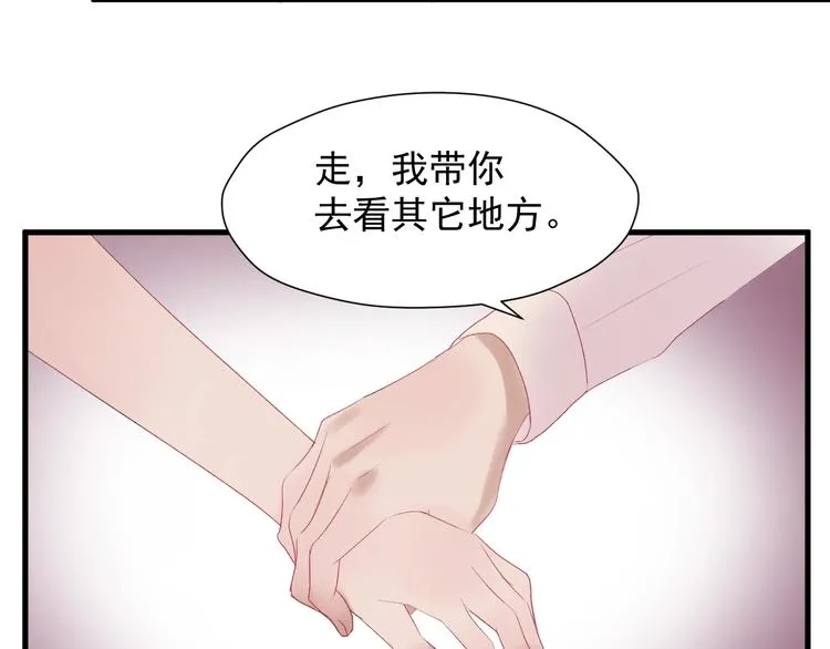 第三季 第2话 戳破 第31页