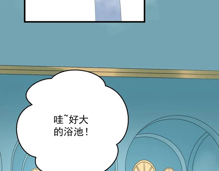 第三季 第2话 戳破 第34页