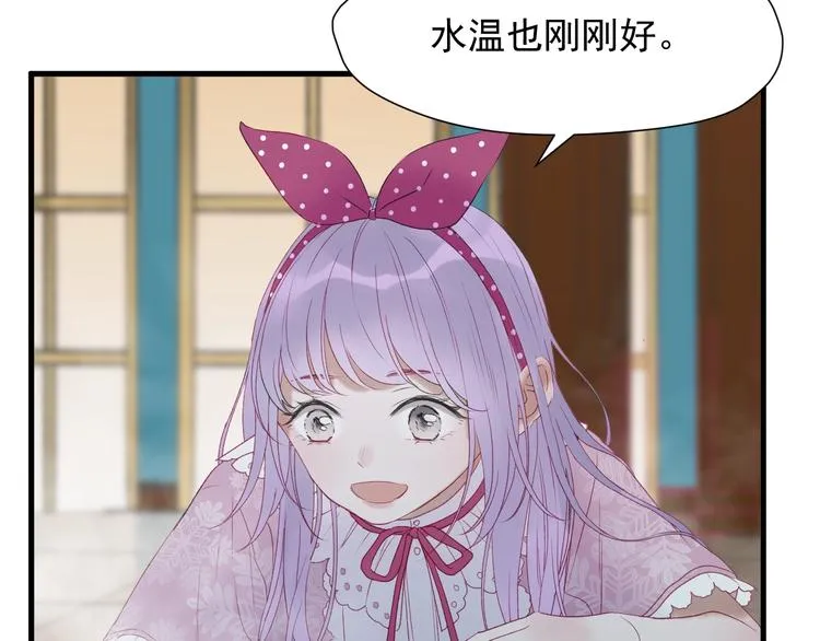第三季 第2话 戳破 第37页