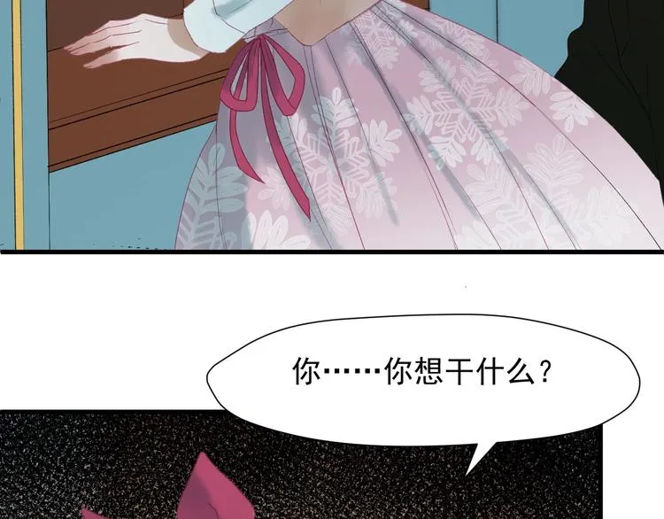 第三季 第2话 戳破 第60页