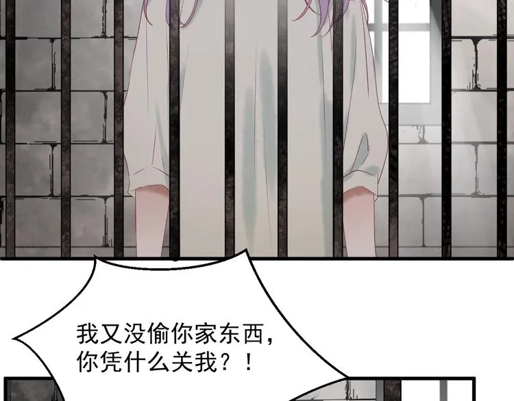 第三季 第2话 戳破 第65页