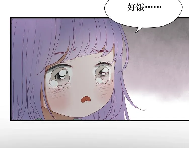 第三季 第2话 戳破 第75页