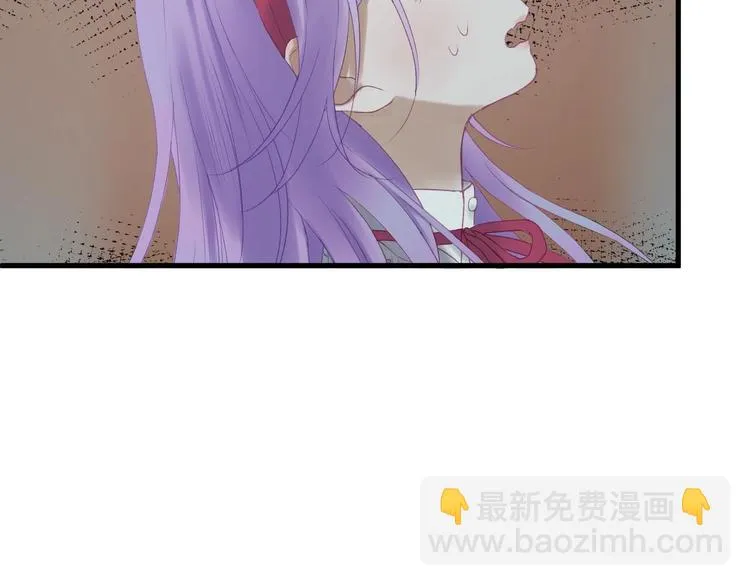 第三季 第3话 地牢 第9页