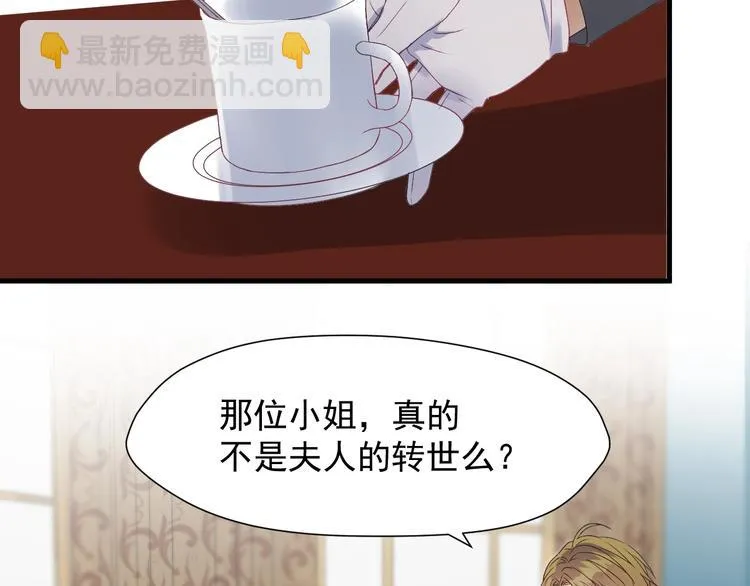 第三季 第3话 地牢 第13页