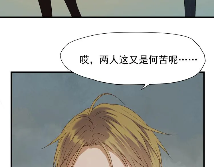 第三季 第3话 地牢 第22页