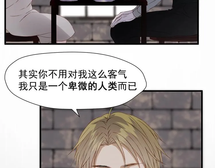 第三季 第3话 地牢 第34页