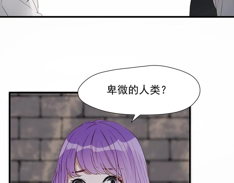 第三季 第3话 地牢 第37页