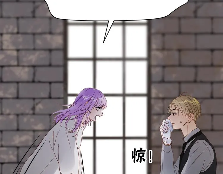 第三季 第3话 地牢 第41页