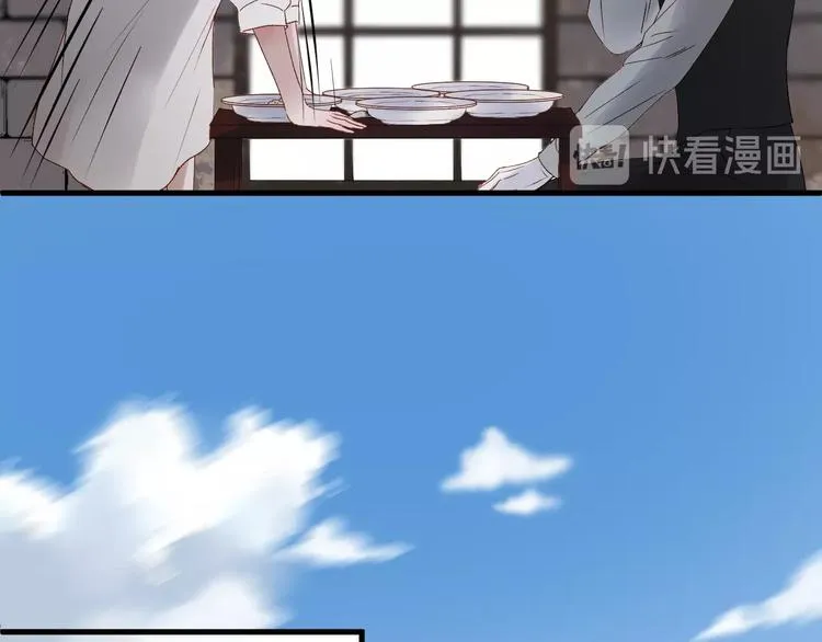 第三季 第3话 地牢 第42页