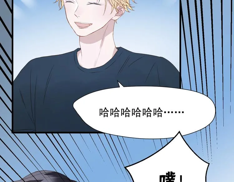 第三季 第3话 地牢 第49页
