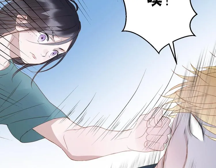 第三季 第3话 地牢 第50页