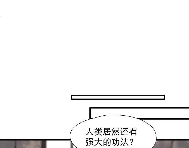 第三季 第3话 地牢 第53页