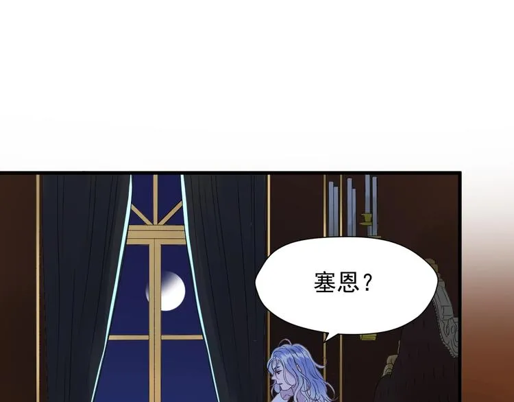 第三季 第3话 地牢 第65页