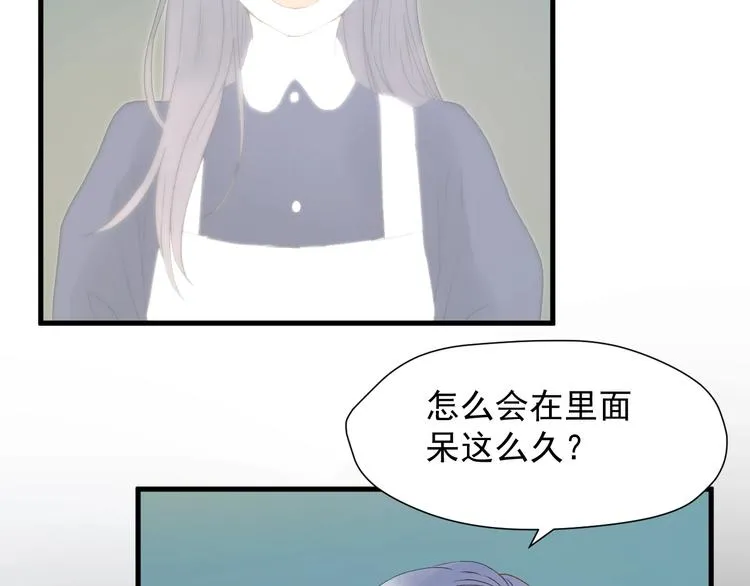 第三季 第3话 地牢 第71页