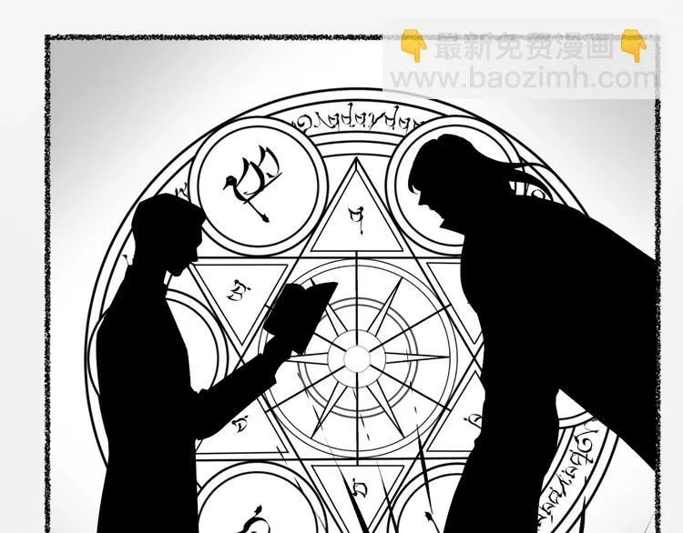 第4话 夜访‘娇妻’ 第38页