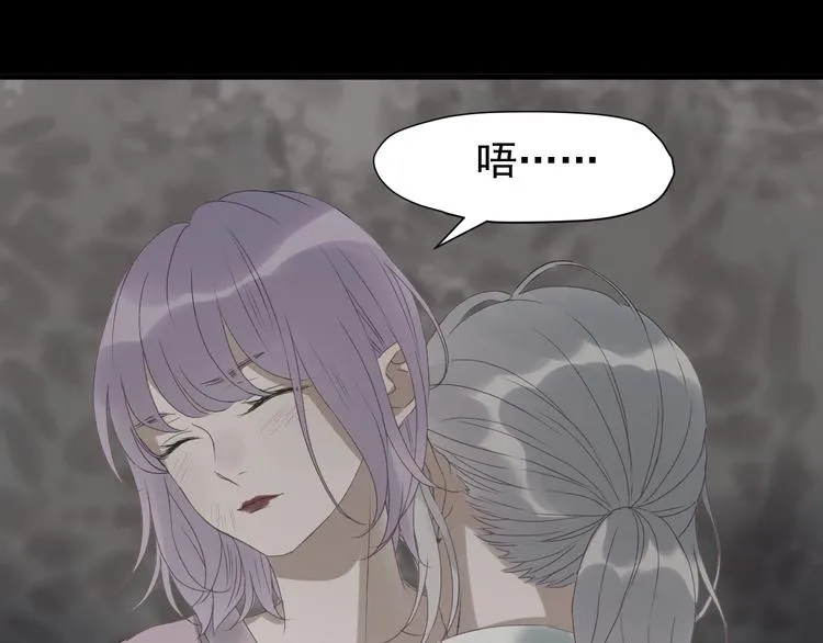 第4话 夜访‘娇妻’ 第54页