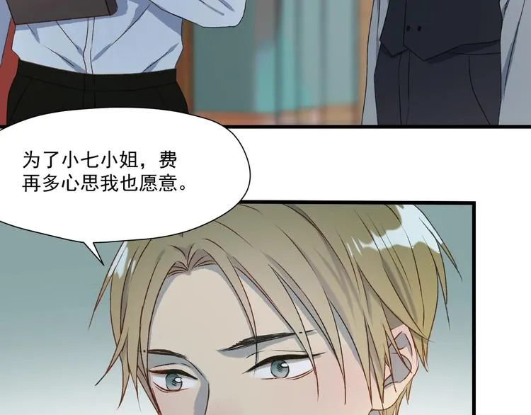 第5话 跳窗 第5页