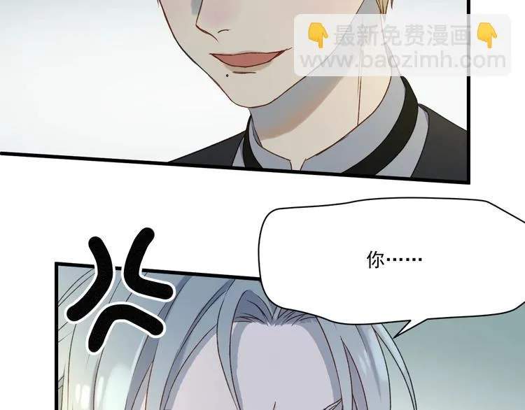 第5话 跳窗 第6页