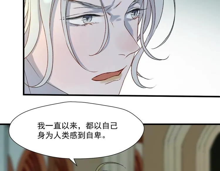 第5话 跳窗 第7页
