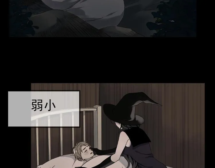 第5话 跳窗 第11页