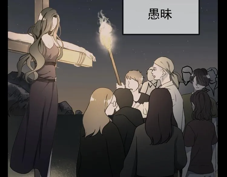 第5话 跳窗 第13页