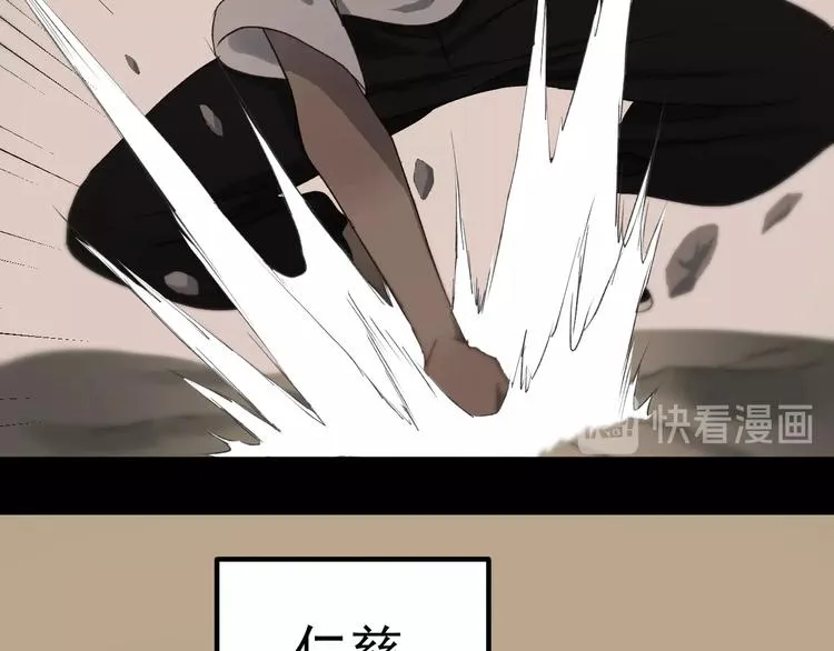 第5话 跳窗 第17页