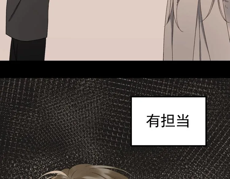 第5话 跳窗 第19页