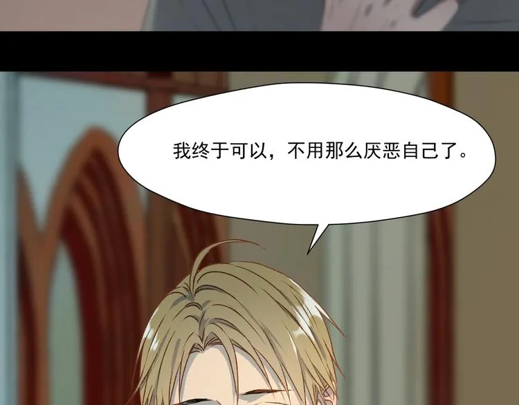第5话 跳窗 第21页