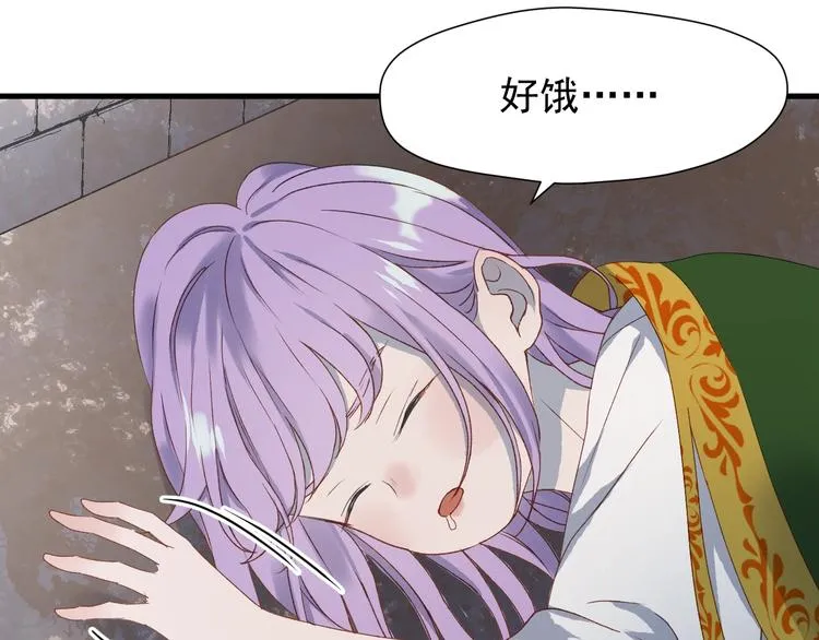 第5话 跳窗 第31页