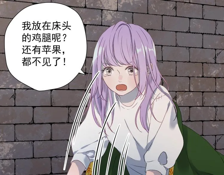 第5话 跳窗 第34页