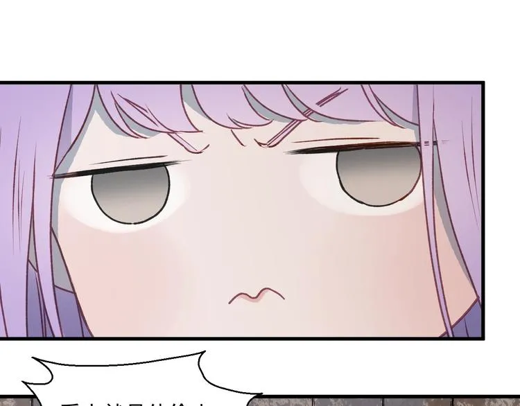第5话 跳窗 第38页