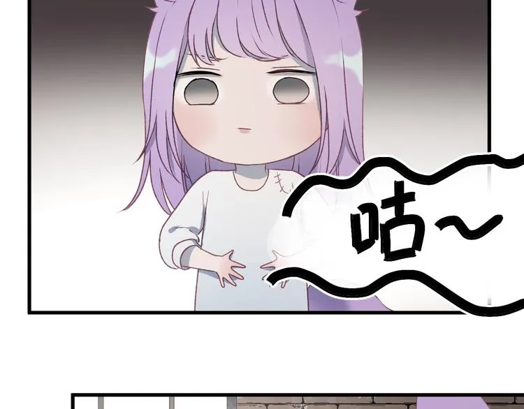 第5话 跳窗 第41页