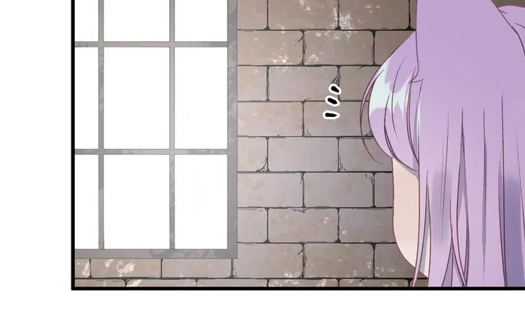 第5话 跳窗 第42页