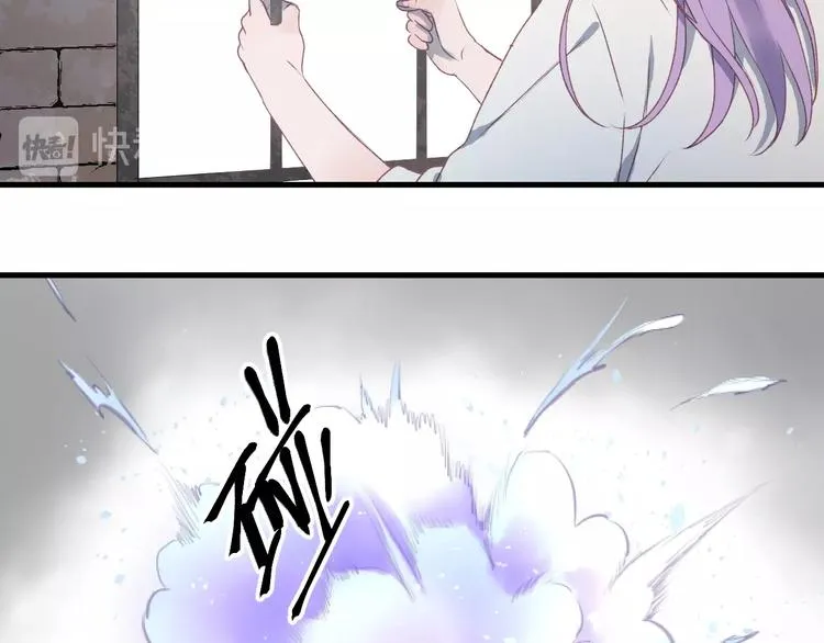 第5话 跳窗 第44页