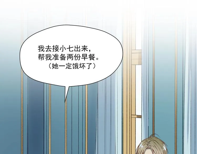 第5话 跳窗 第48页
