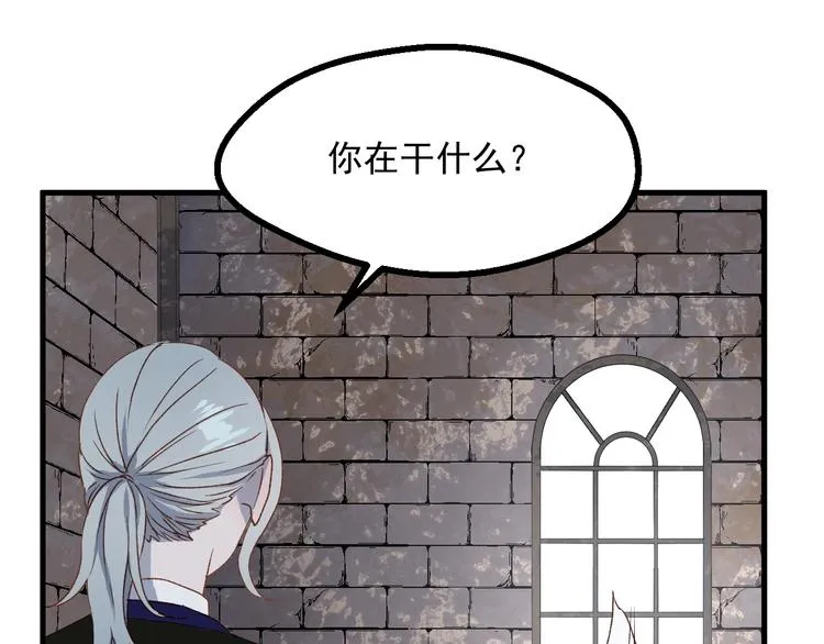 第5话 跳窗 第55页