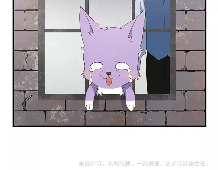 第5话 跳窗 第58页