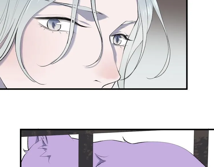 第6话 以身相许？ 第9页