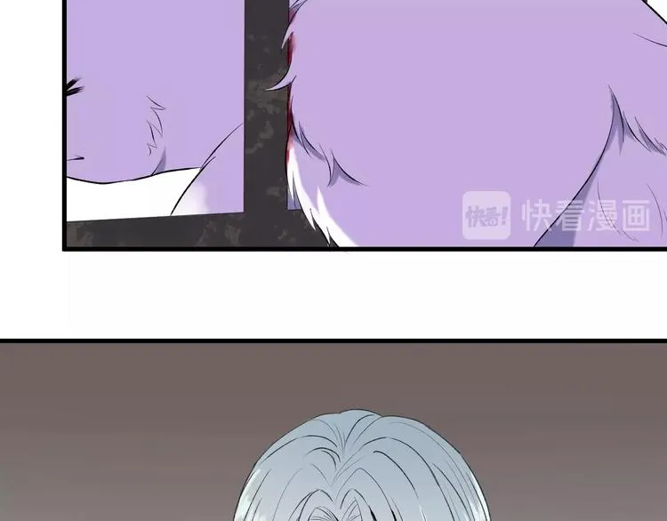 第6话 以身相许？ 第10页