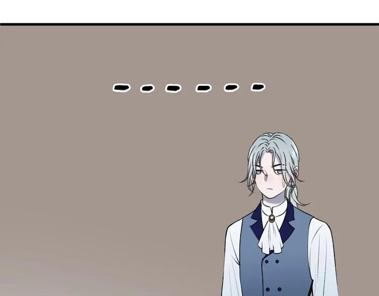 第6话 以身相许？ 第20页