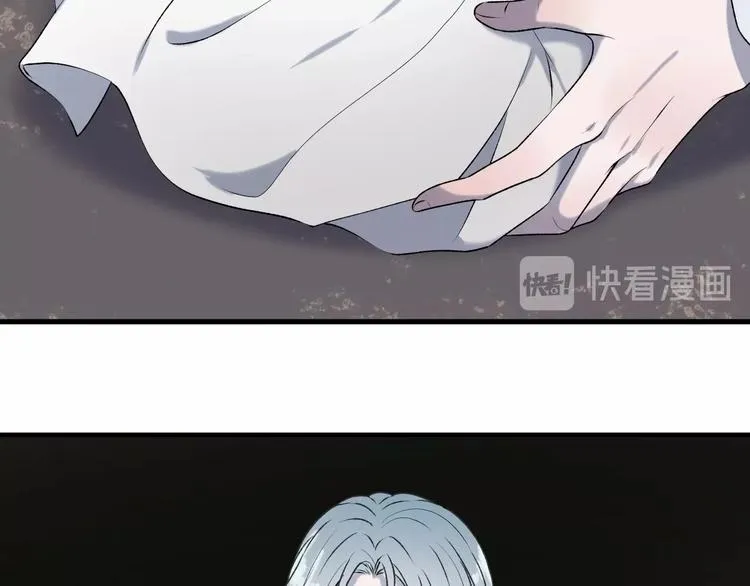 第6话 以身相许？ 第23页